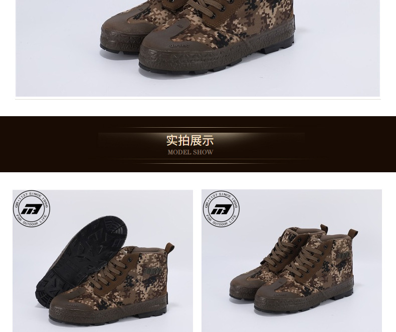 強步1137高幫勞保防寒安全鞋圖片6