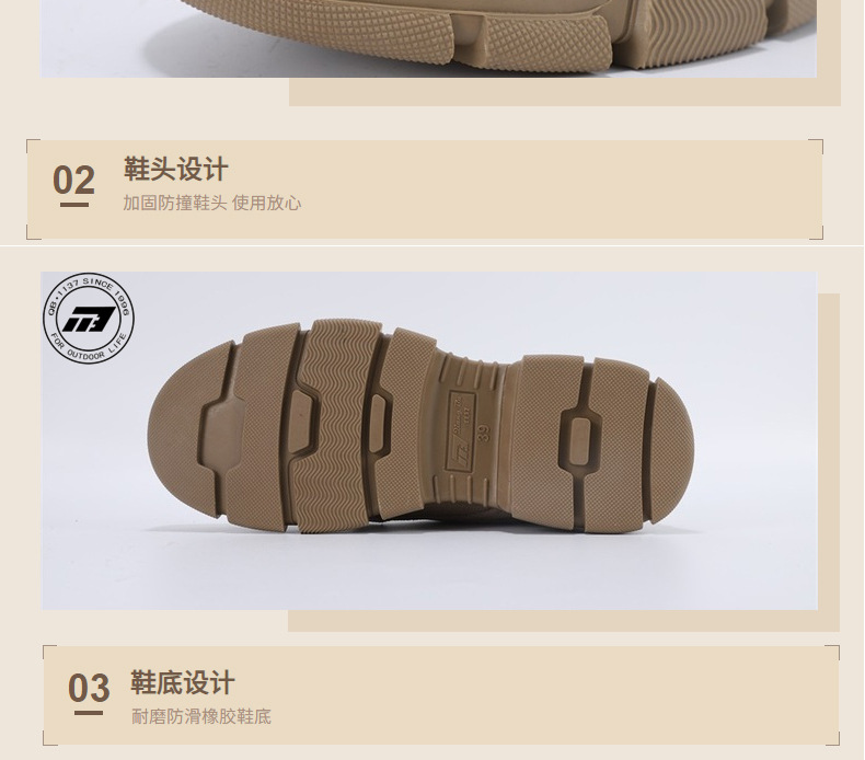 強步1137防水作訓安全鞋圖片10