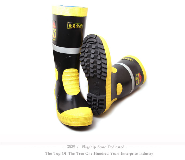 3539搶險救援靴消防安全靴圖12