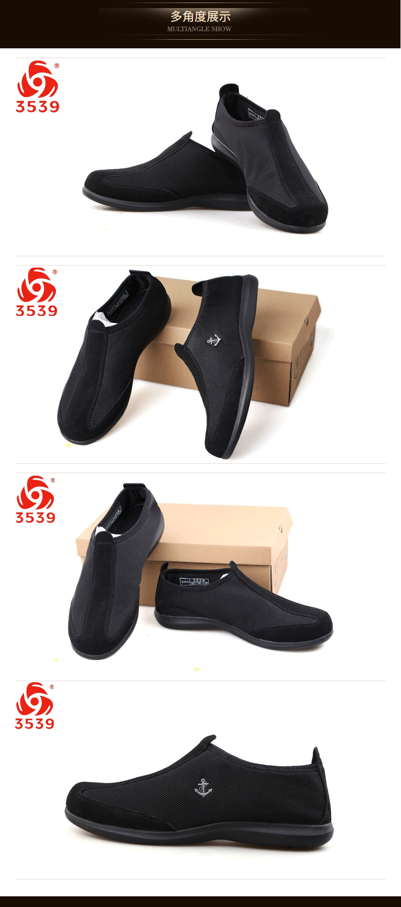 雄兵3539長航布網面安全鞋圖3