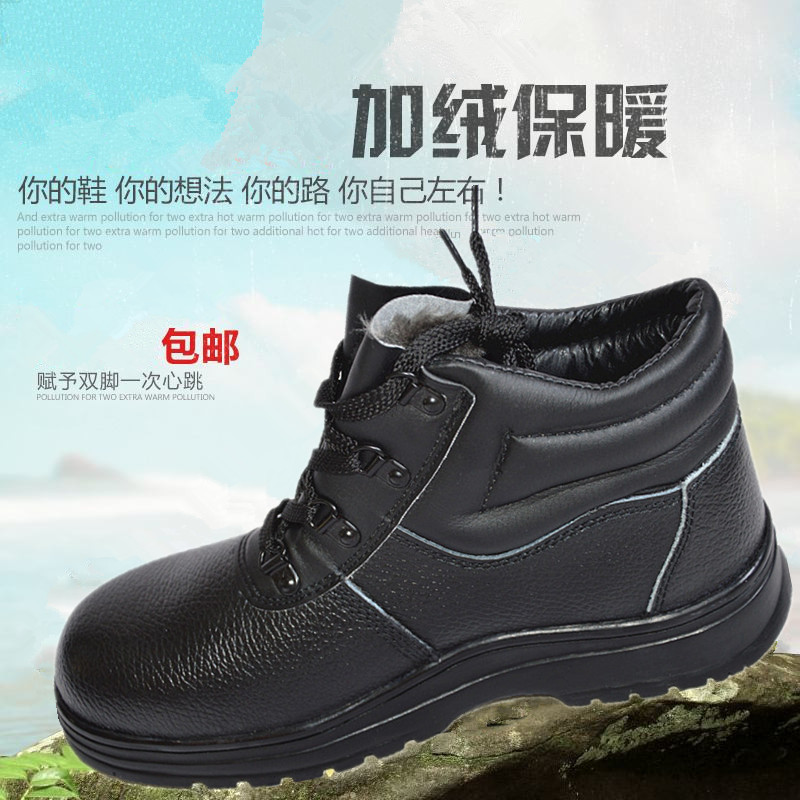 尊獅防砸安全防護鞋圖片1