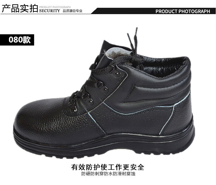 尊獅防砸安全防護鞋圖片11