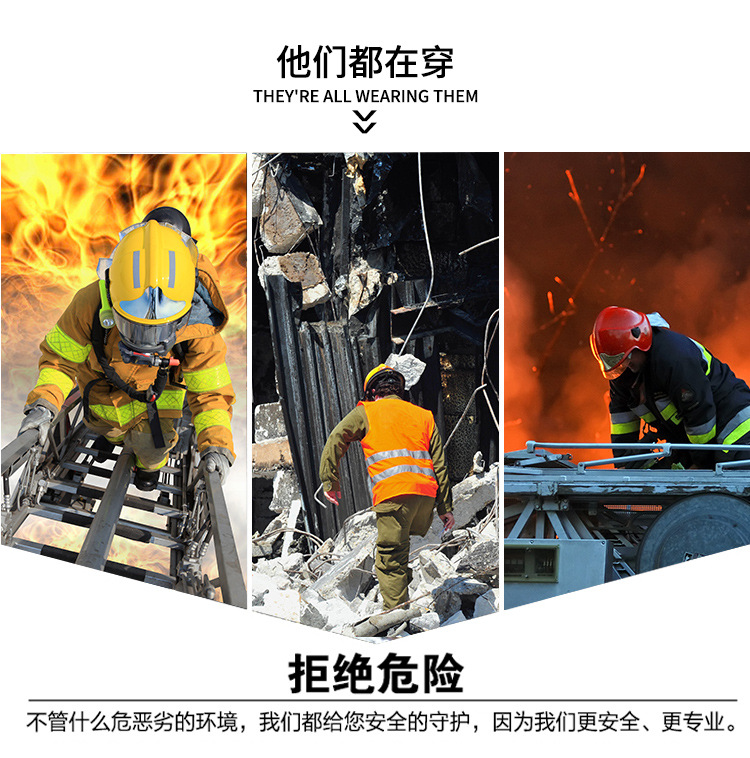 尊獅消防員救援防水安全靴圖片5