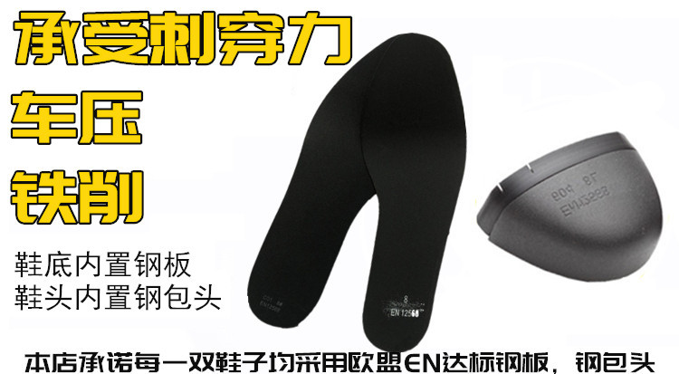 尊獅防砸防刺穿救援安全靴圖片5