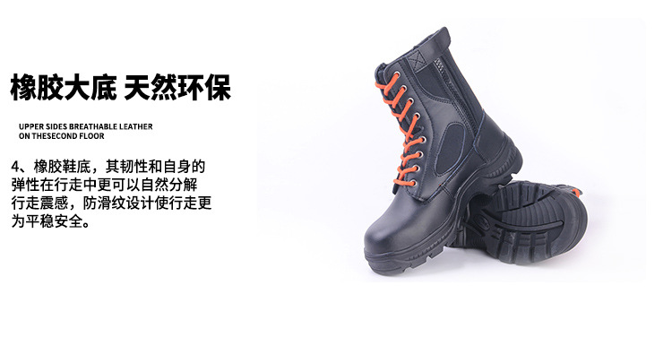 尊獅牛皮消防滅火安全靴圖片12