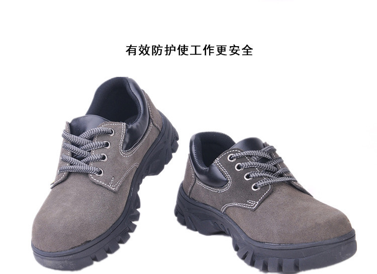 尊獅防砸防刺穿勞保安全鞋圖片14