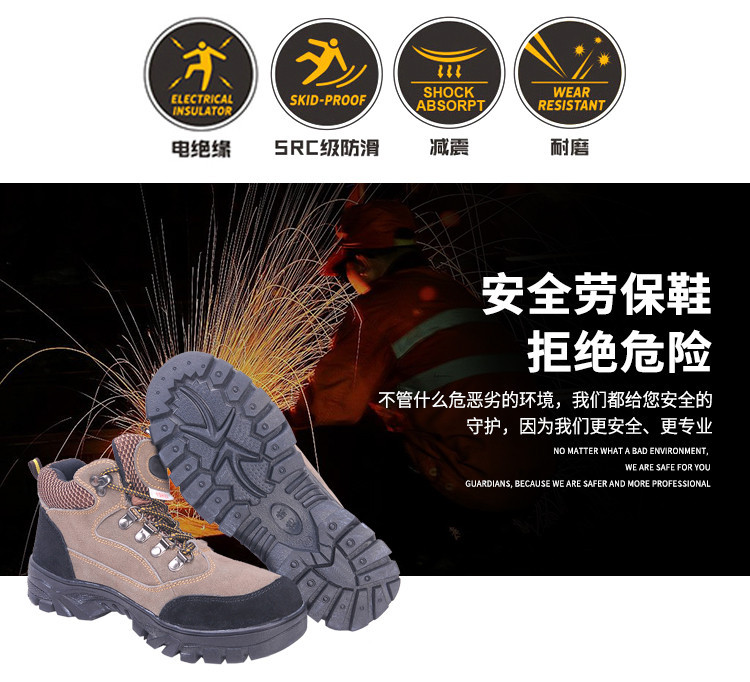 尊獅電工電絕緣6KV安全鞋圖片1