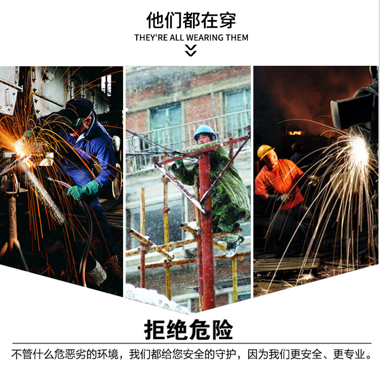 尊獅電工電絕緣6KV安全鞋圖片7