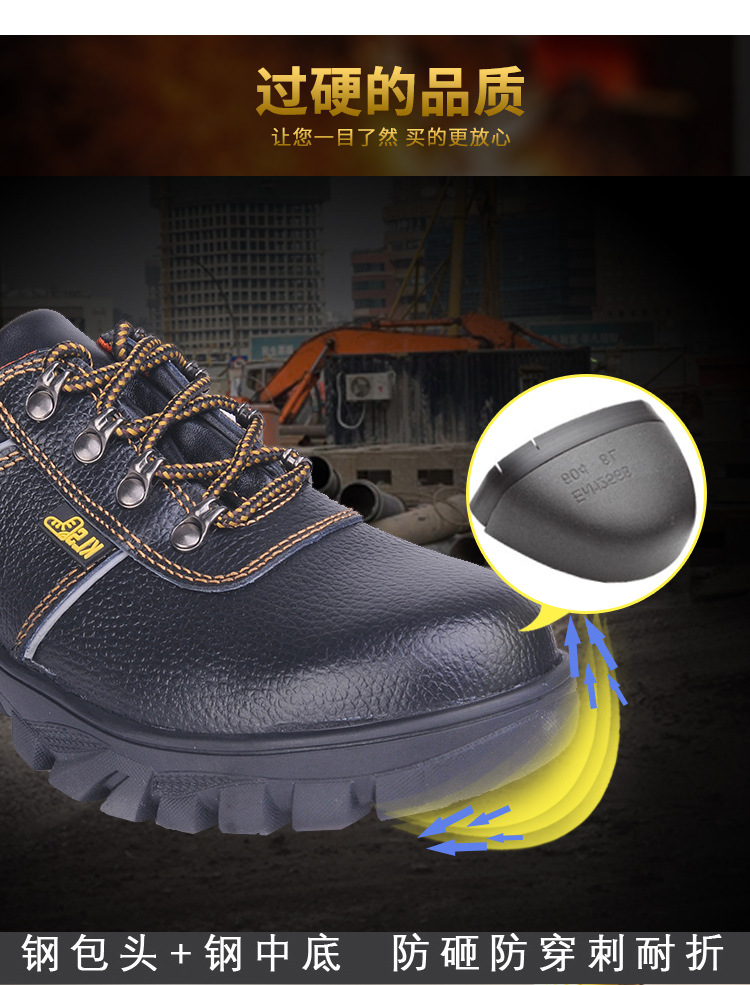 尊獅牛皮防砸防刺穿安全防護鞋圖片4