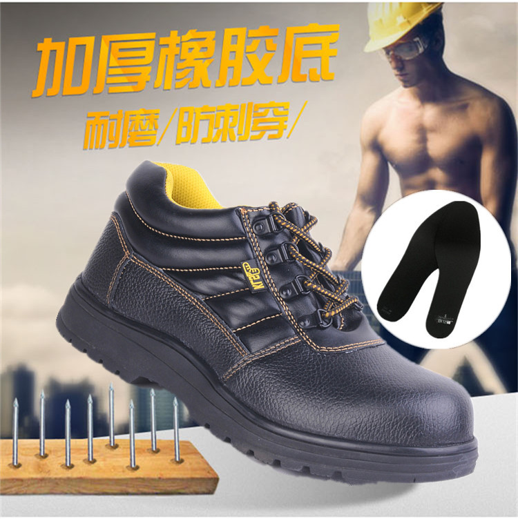 尊獅鋼包頭防砸防刺穿安全鞋圖片5