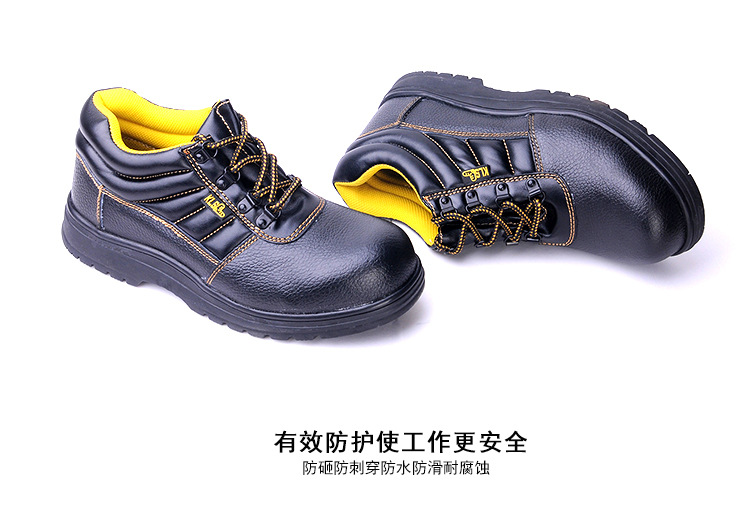 尊獅鋼包頭防砸防刺穿安全鞋圖片11