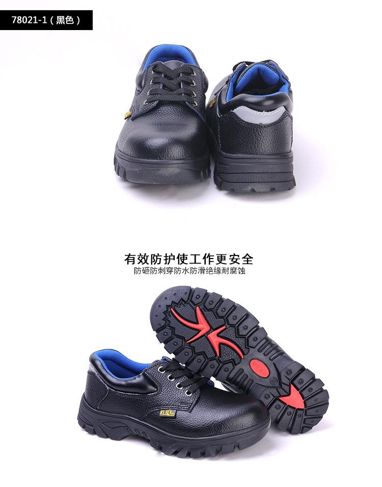 尊獅牛皮防砸防刺穿安全鞋圖片15