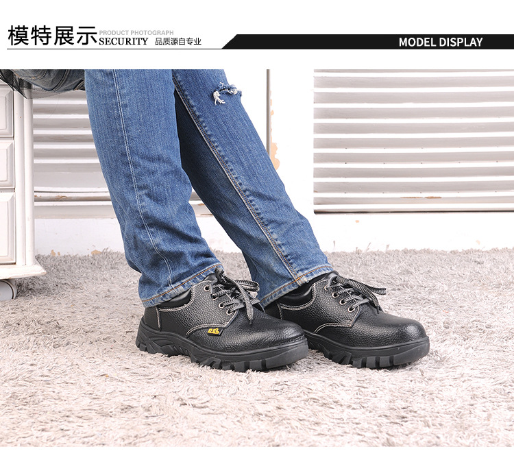 尊獅牛皮防砸防刺穿安全鞋圖片19