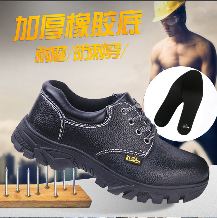 尊獅防砸防刺安全鞋圖片6