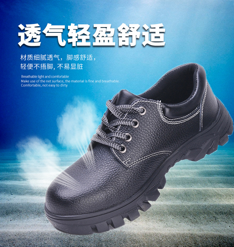 尊獅防砸防刺安全鞋圖片9