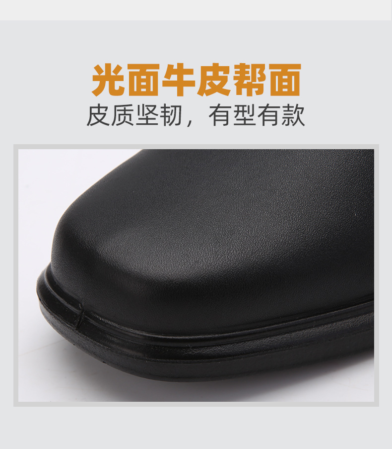 盾王DW8281電工6KV絕緣安全鞋圖片2