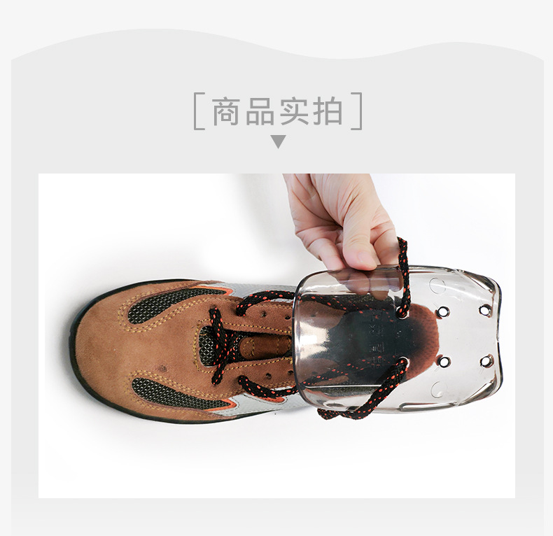 盾王DW-D-7安全鞋透明防砸腳蓋圖片2