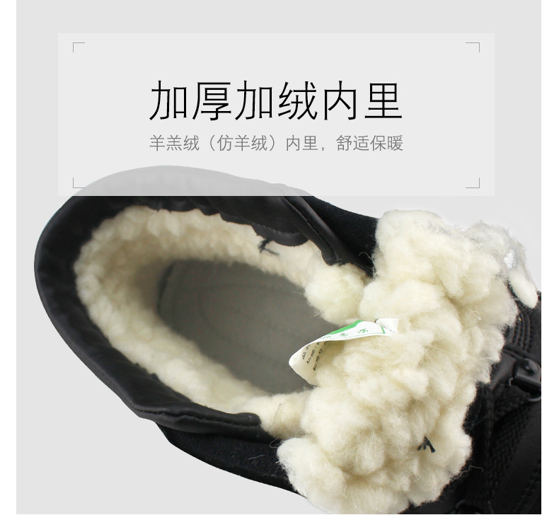 盾王9345中幫加絨防砸安全鞋圖片5