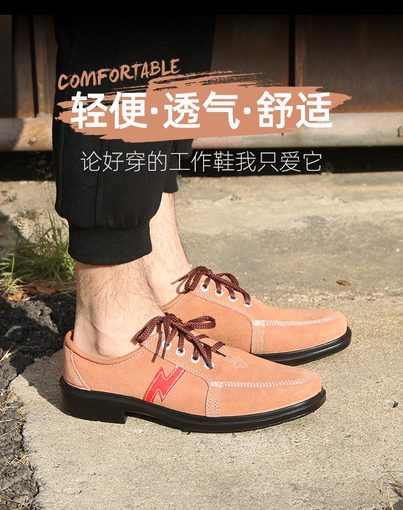 盾王DW-9778絕緣安全鞋圖片1