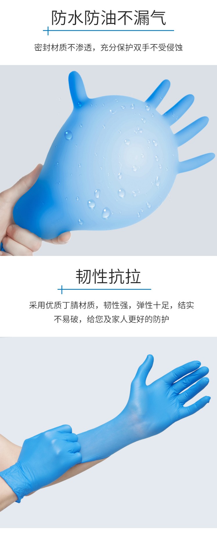 英科NGHCM1002一次性丁腈醫(yī)用手套圖3