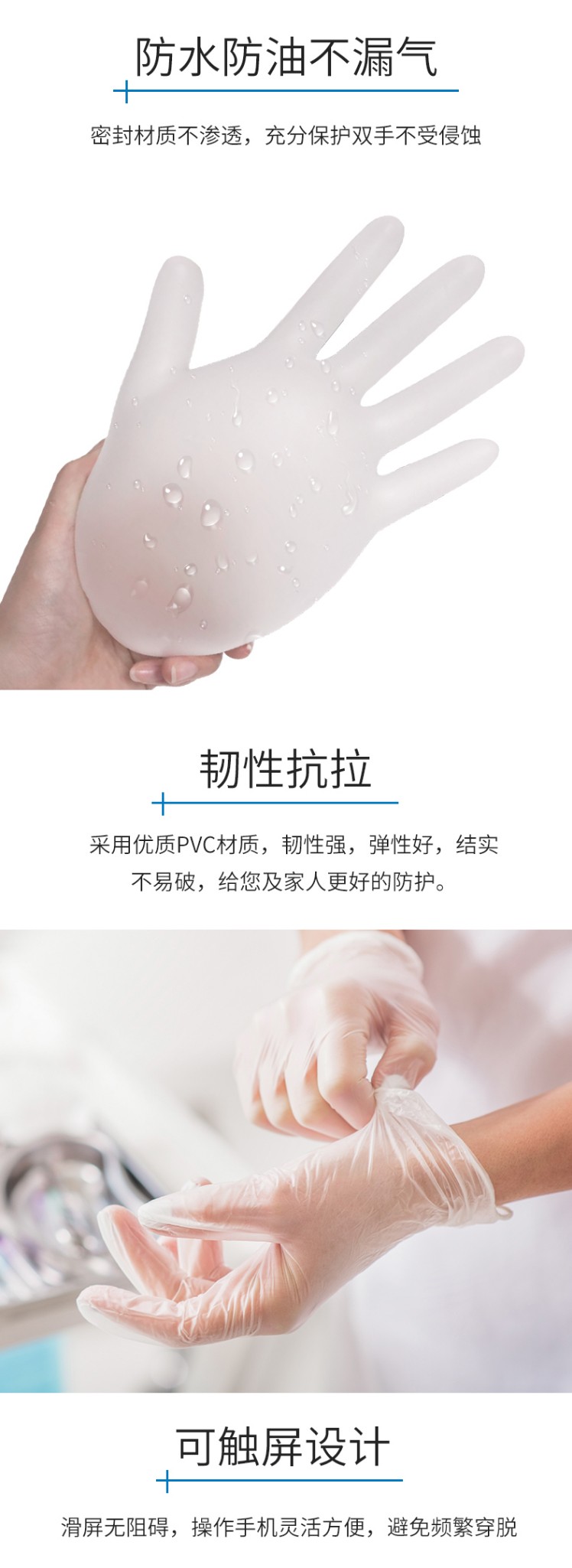 英科VGBCM1000一次性PVC醫用手套圖3