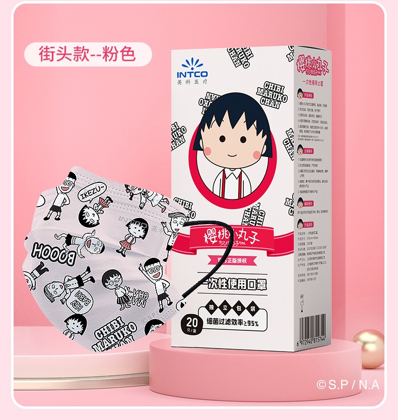 英科MY503-E20I水族館款一次性口罩圖片12