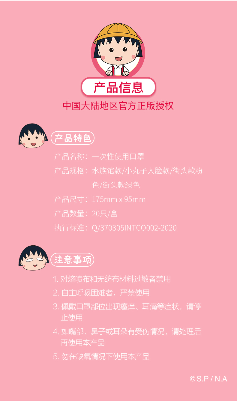 英科MY505-E20I街頭綠色款一次性口罩圖片13