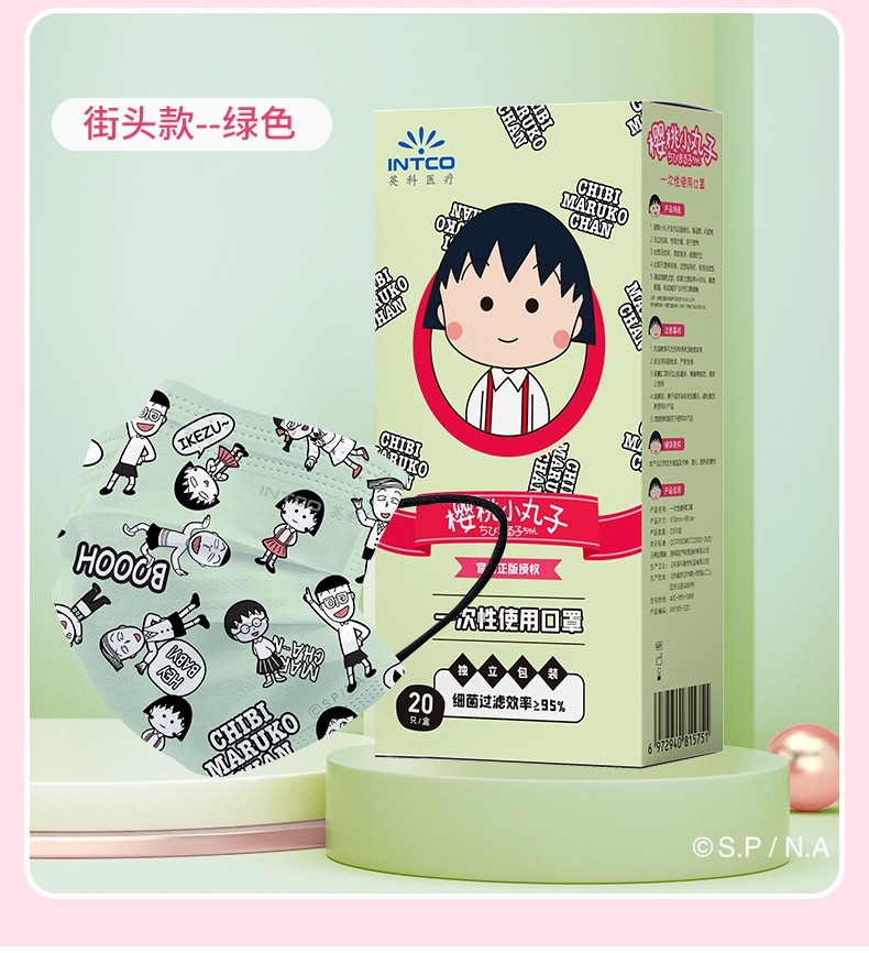 英科MY506-E20I小丸子人臉款一次性口罩圖片12