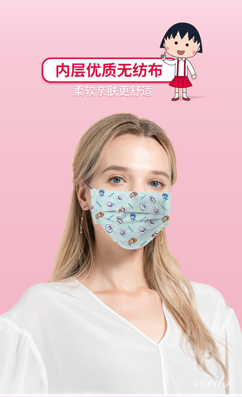 英科MY501-R71基礎款一次性口罩圖片8