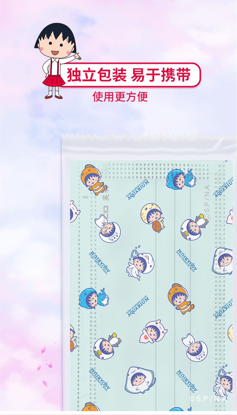 英科MY501-R71基礎款一次性口罩圖片9