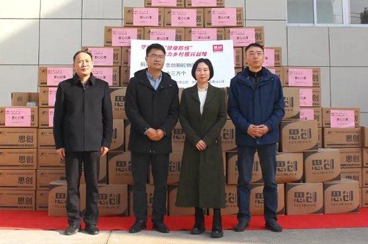 荊州思創(chuàng)鄉(xiāng)親們戴上合格、防護效果好的口罩