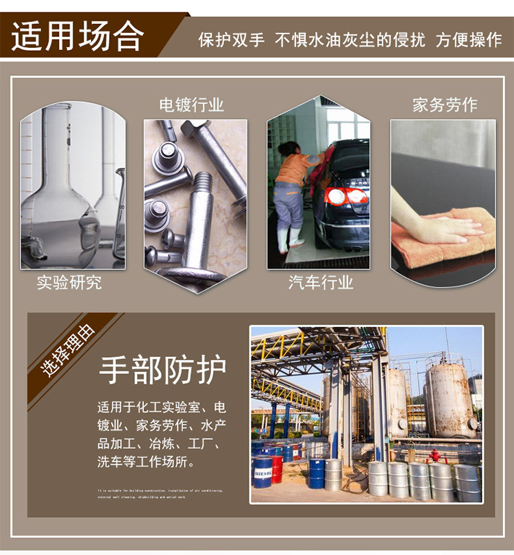華特3601耐酸堿防化手套圖片13