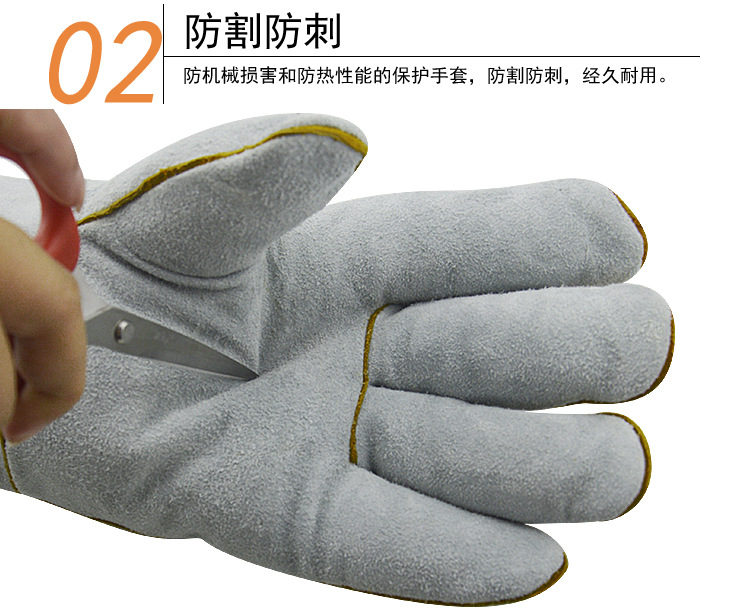 華特1#耐高溫電焊手套圖片6