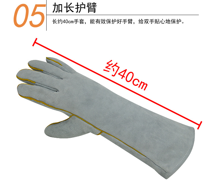 華特1#耐高溫電焊手套圖片9