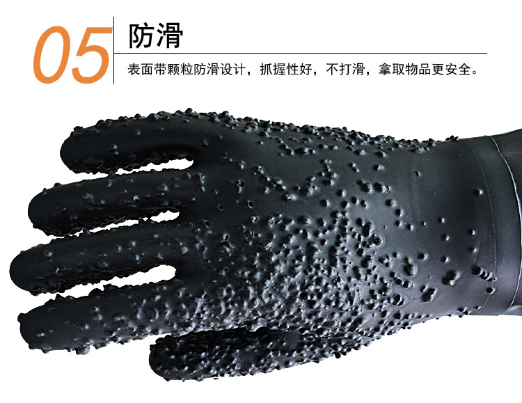 華特70#耐磨防滑噴砂勞保手套圖片8