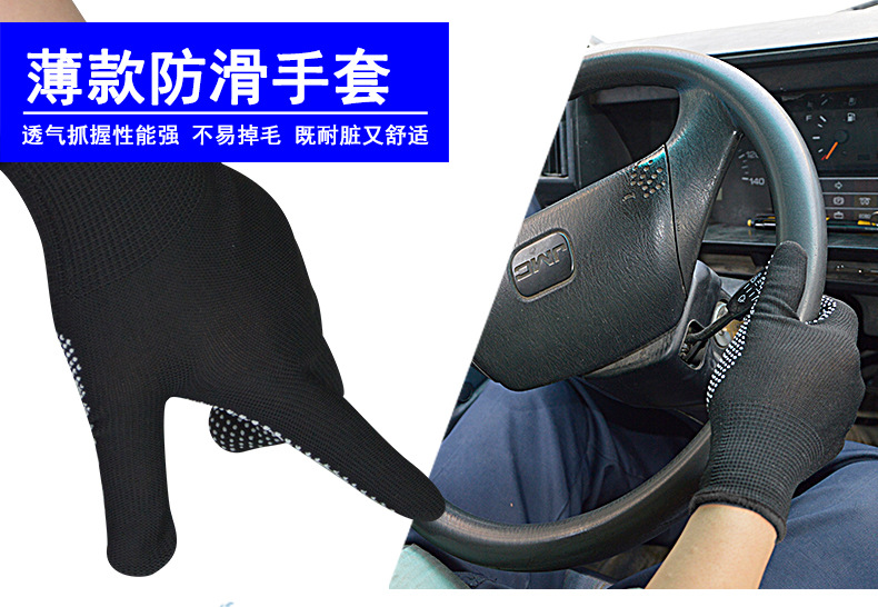 華特點膠帆布勞保手套圖片1