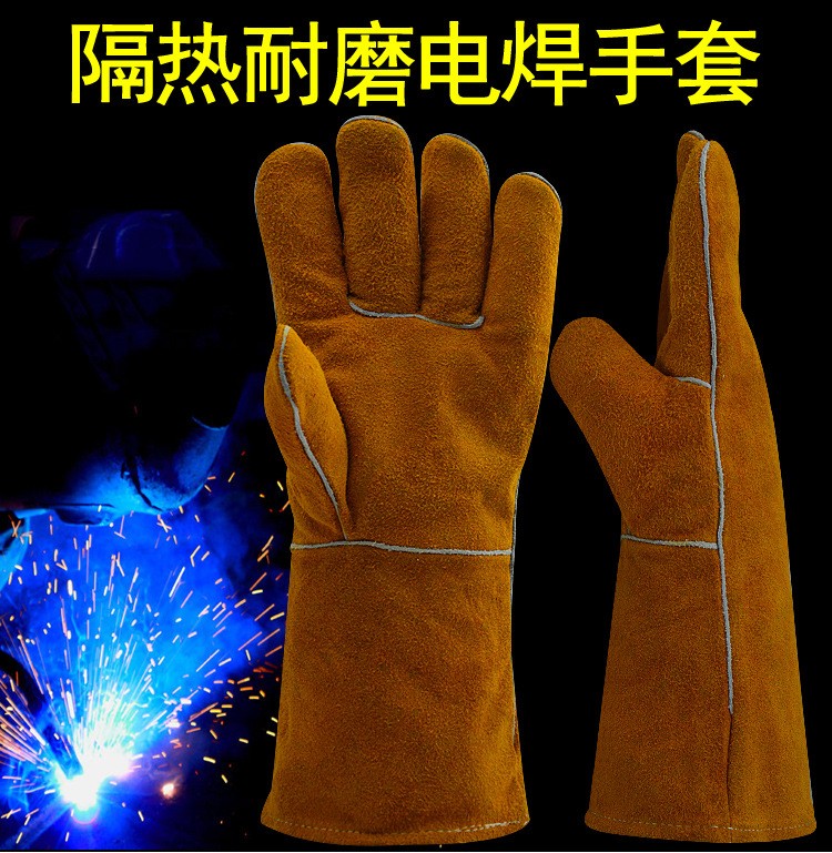 華特隔熱阻燃電焊手套圖片1