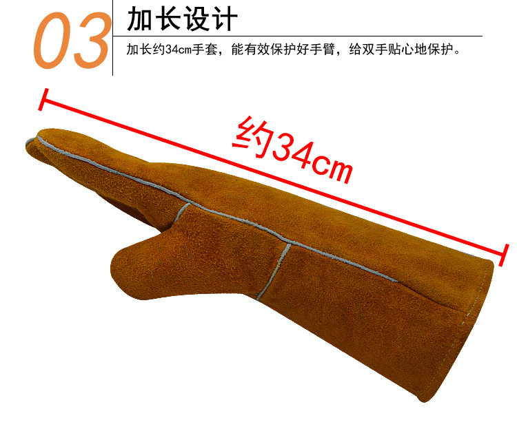 華特隔熱阻燃電焊手套圖片5