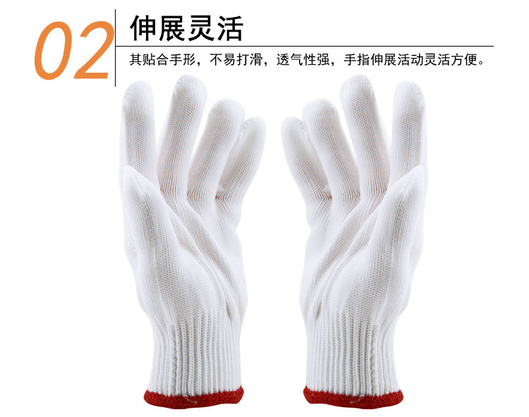 華特5#尼龍細紗紗勞保手套圖片4