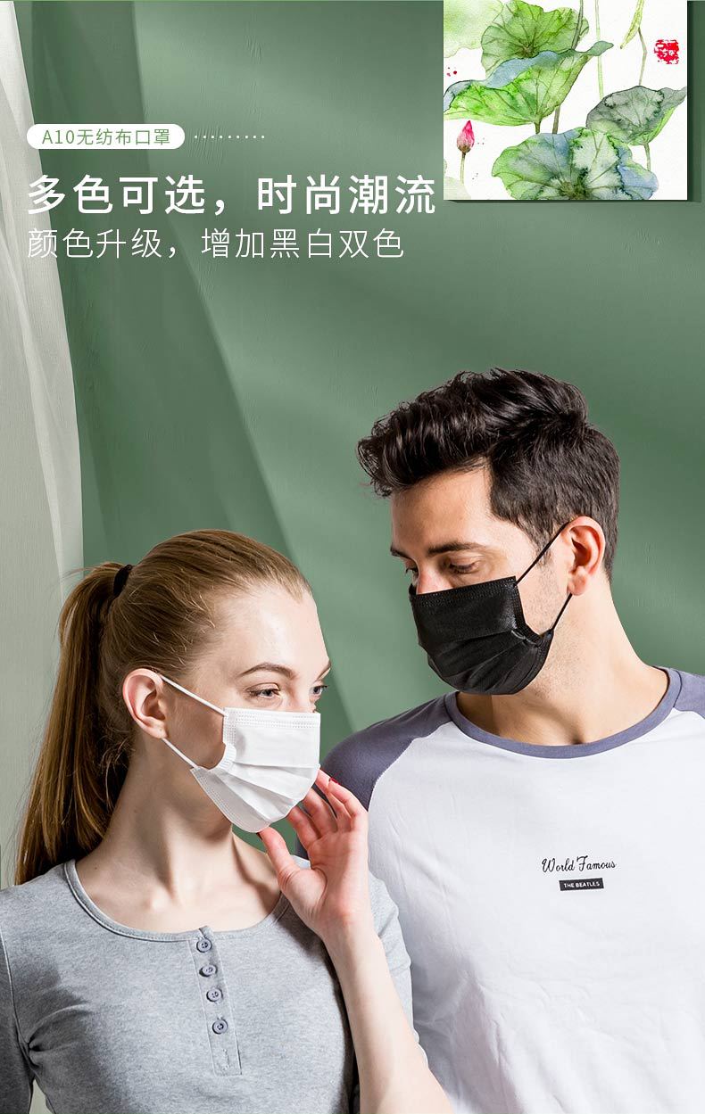 保為康A10一次性防塵口罩圖片5