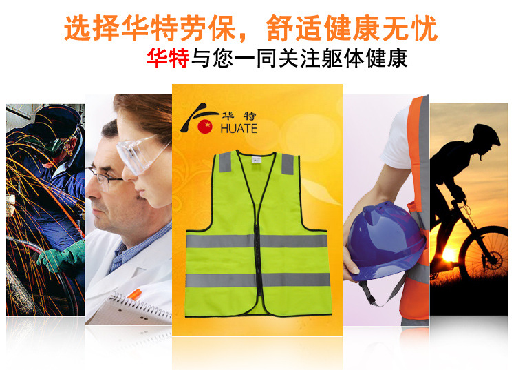 華特4303兩橫布反光背心圖片1