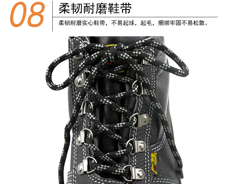 華特908SB防砸中幫安全鞋圖片14