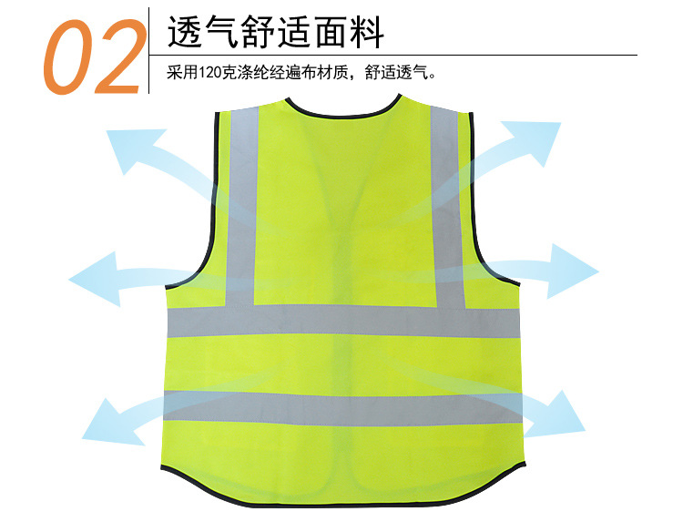 華特120G二橫二豎布反光背心圖片7