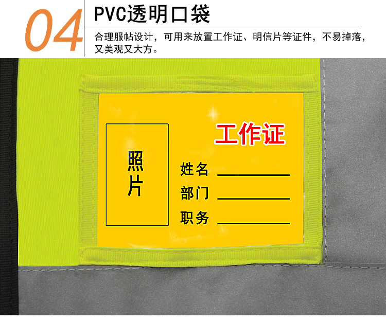 華特120G二橫二豎布反光背心圖片9