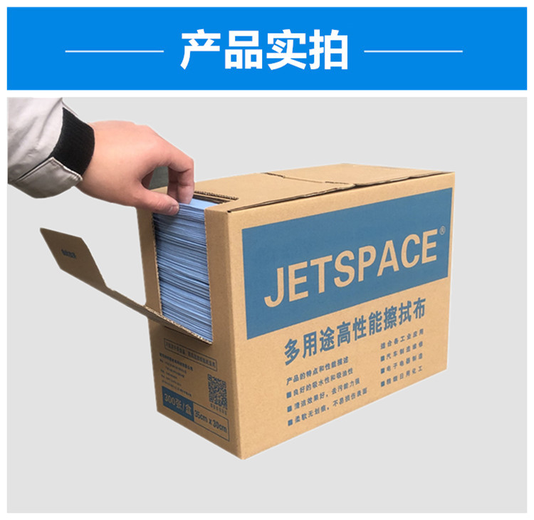 JETSPACE多用途高性能擦拭布工業擦拭紙圖片14