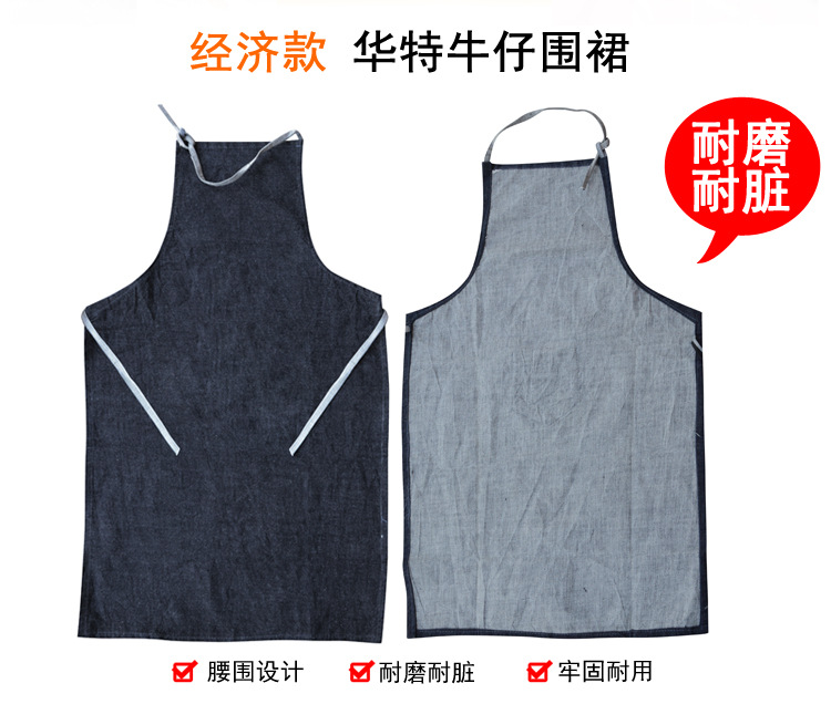 華特厚牛仔布圍裙圖片1
