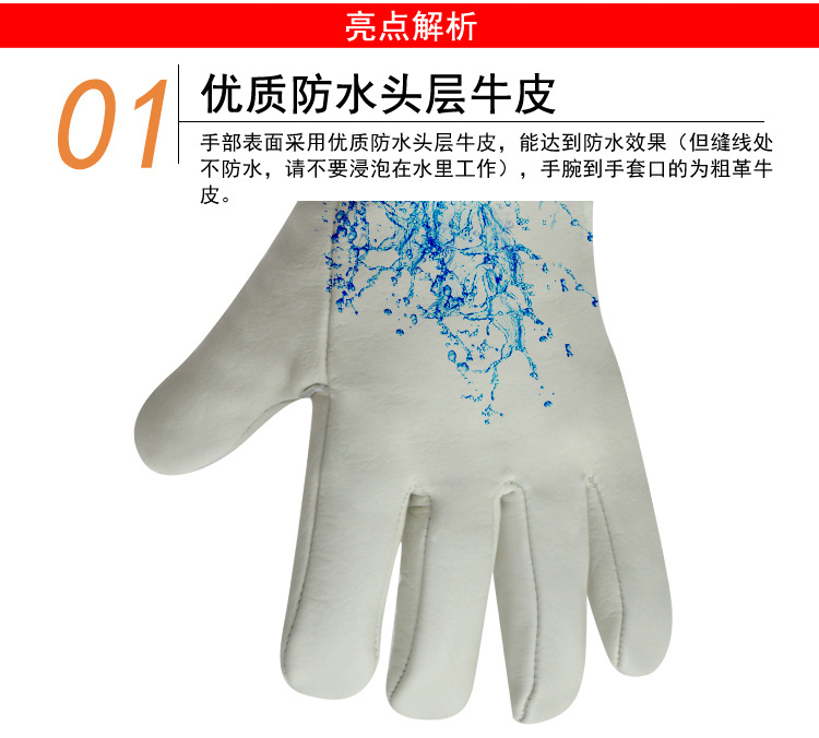 華特耐低溫防寒手套圖片4