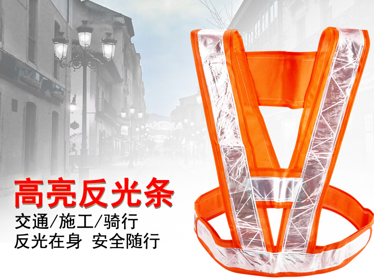 華特004V型反光背心圖片1