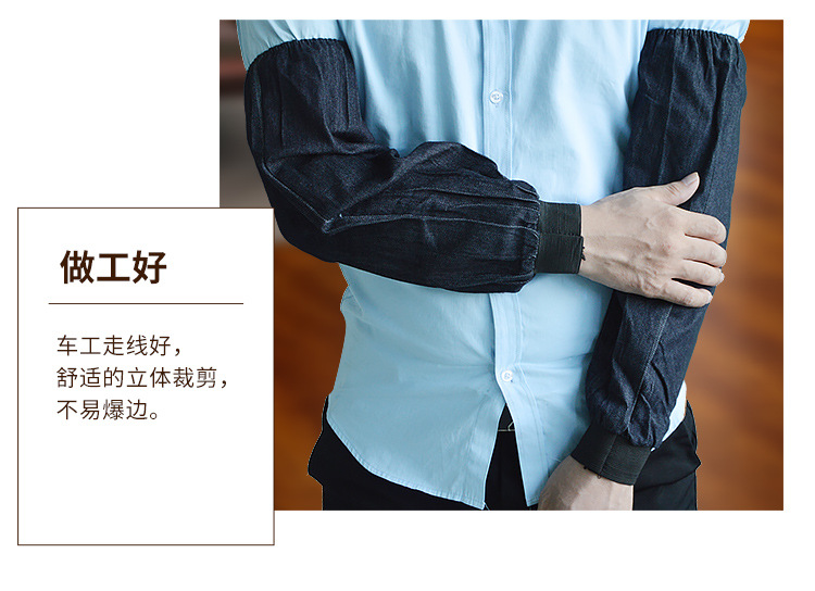 華特防污牛仔套袖圖片7