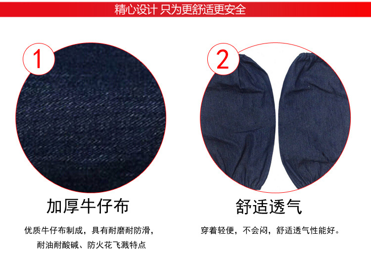華特防污牛仔套袖圖片10